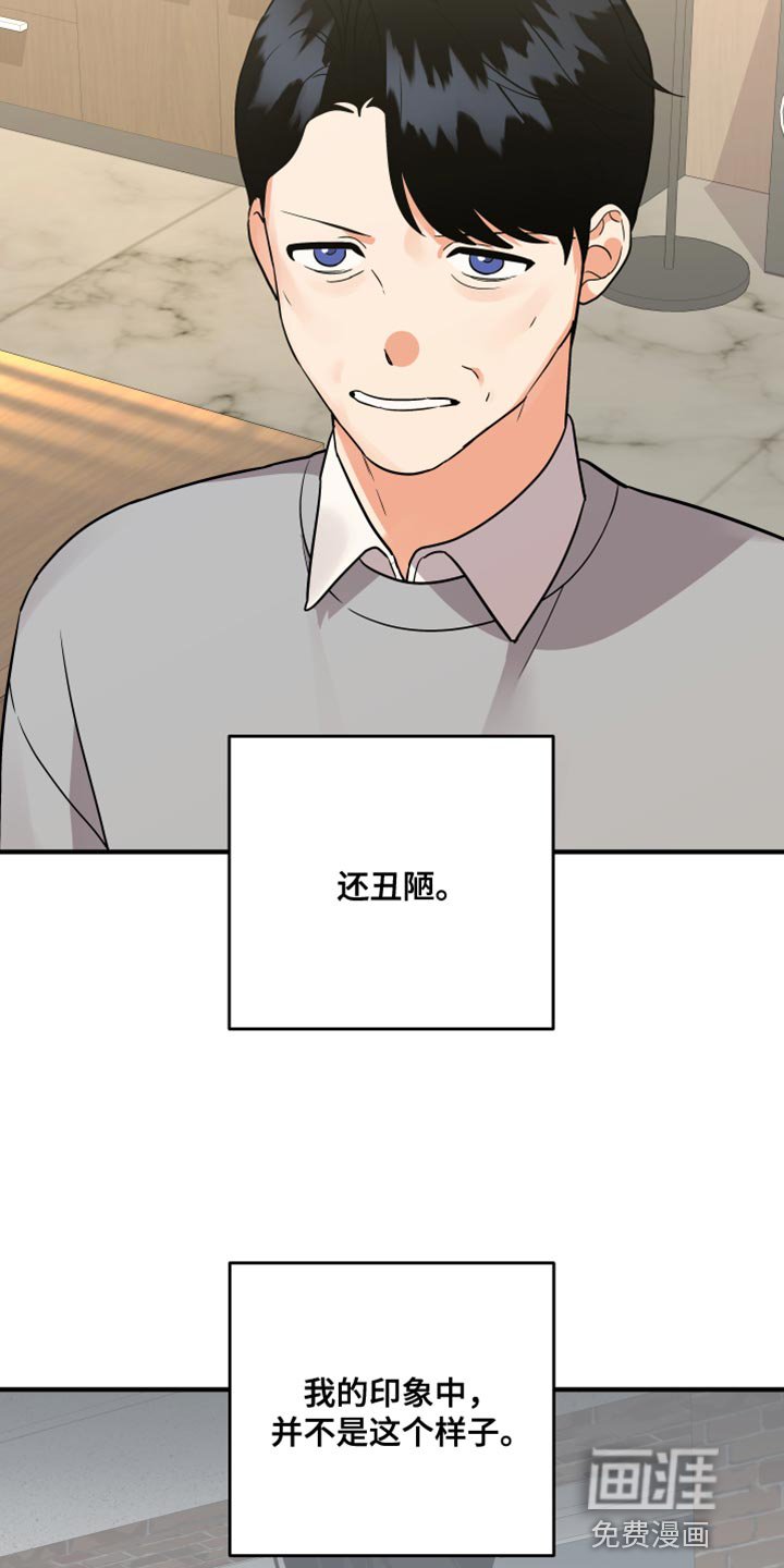 第163章：【第二季】我们回家吧