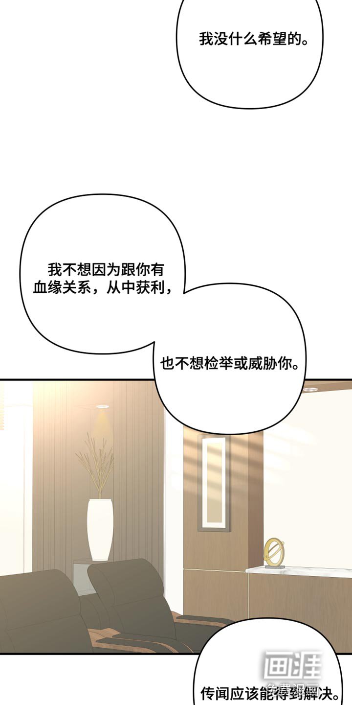 第163章：【第二季】我们回家吧