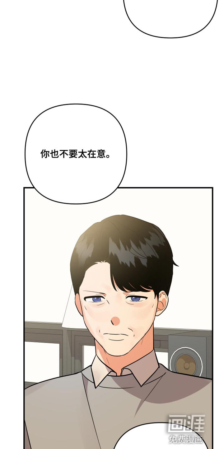 第163章：【第二季】我们回家吧