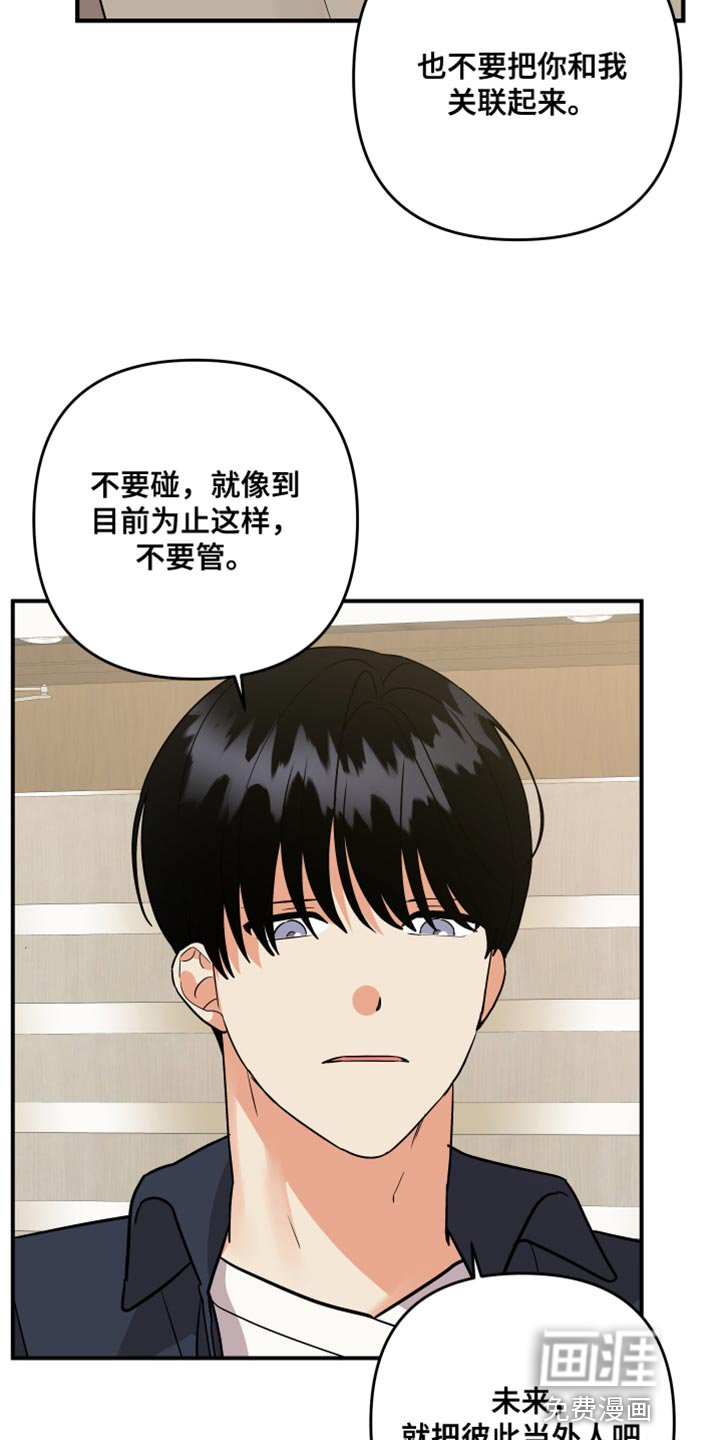 第163章：【第二季】我们回家吧