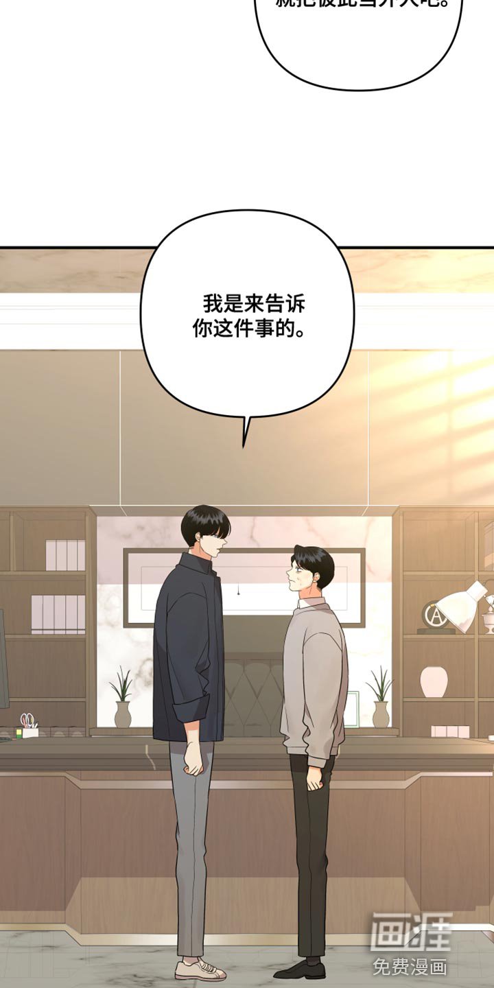第163章：【第二季】我们回家吧