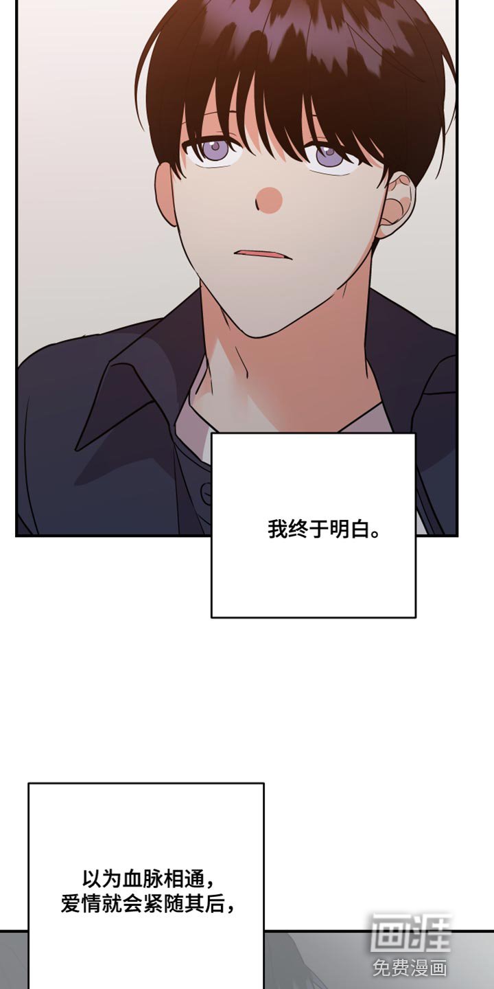 第163章：【第二季】我们回家吧
