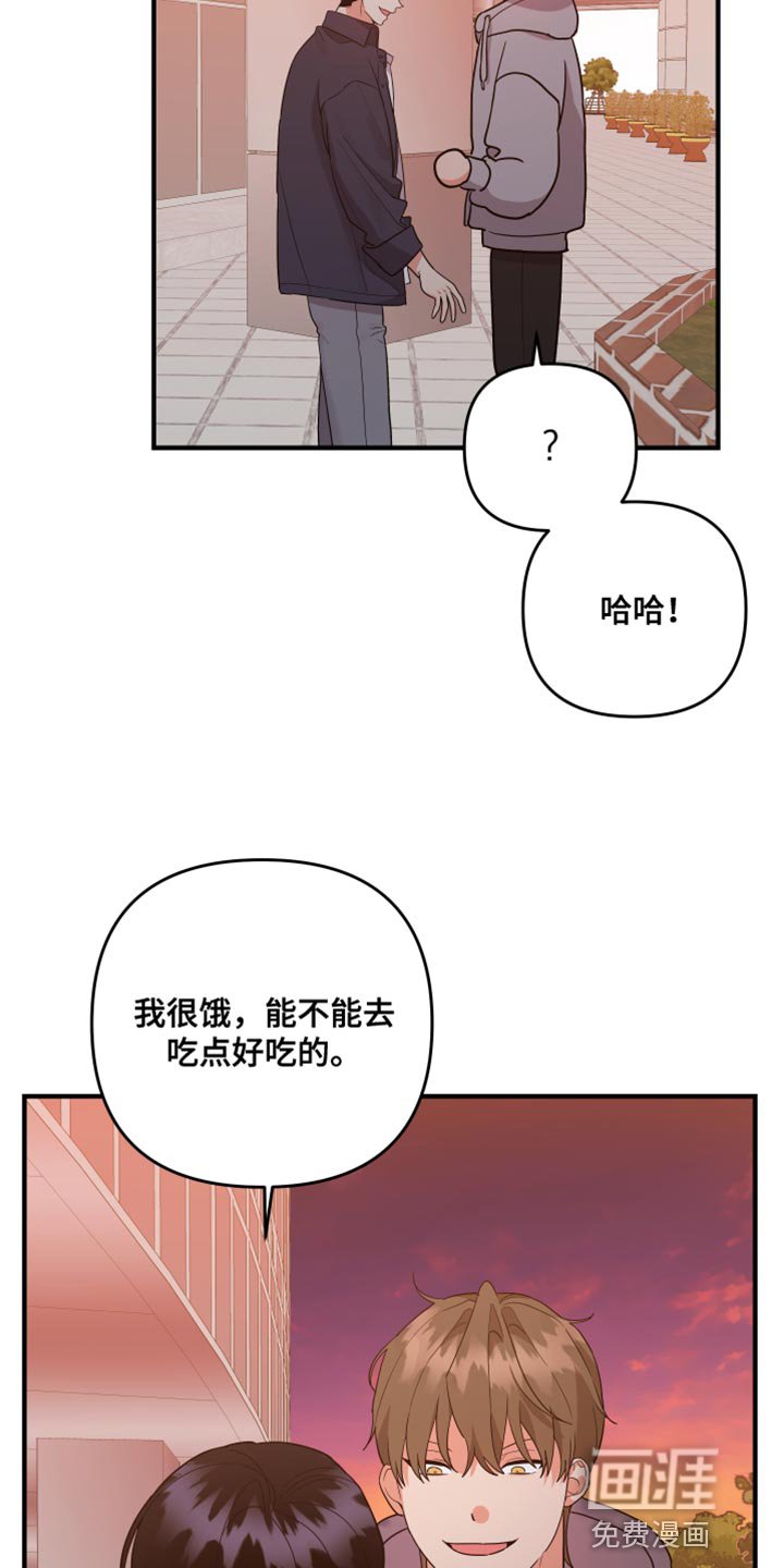 第163章：【第二季】我们回家吧