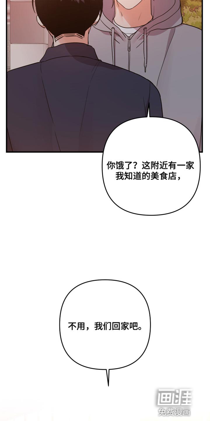 第163章：【第二季】我们回家吧