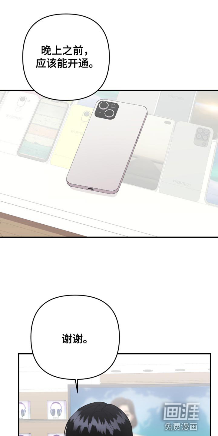 第164章：【第二季】搬家