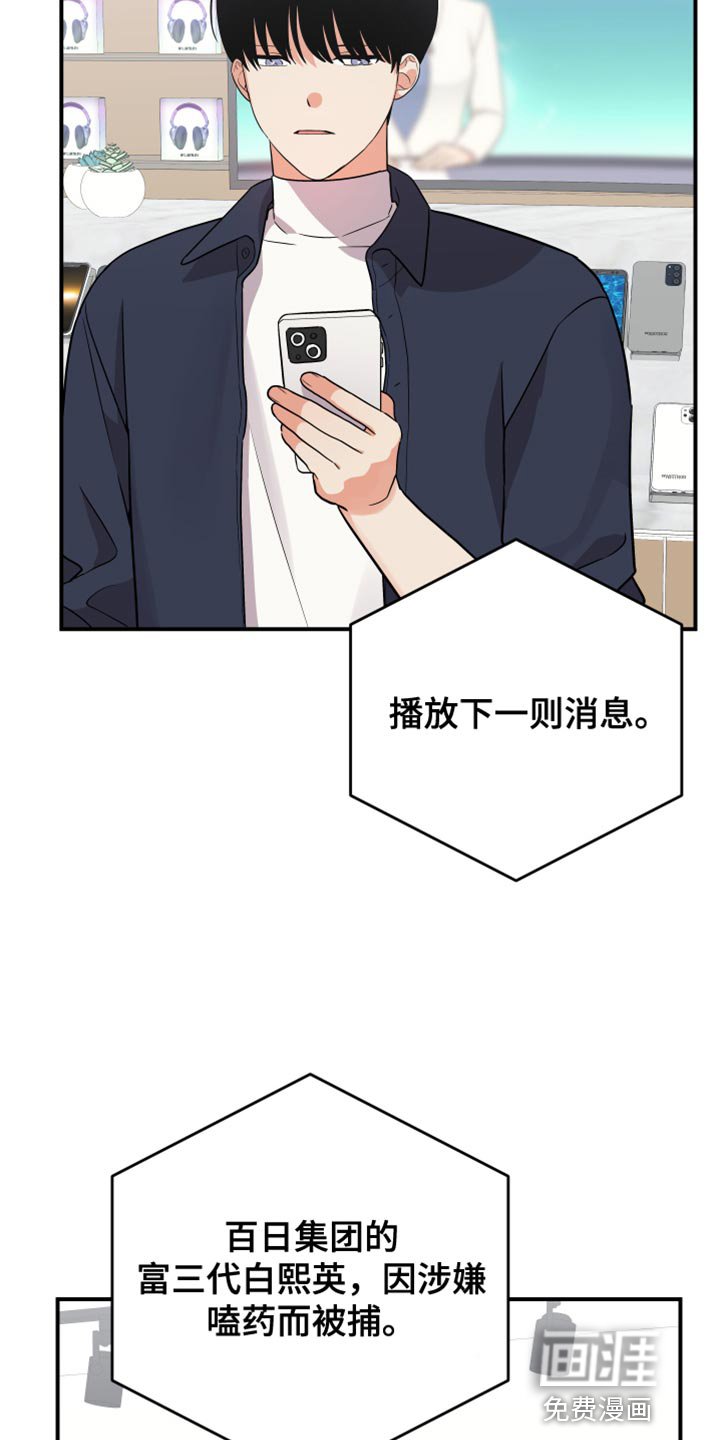 第164章：【第二季】搬家