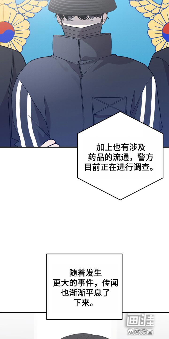 第164章：【第二季】搬家