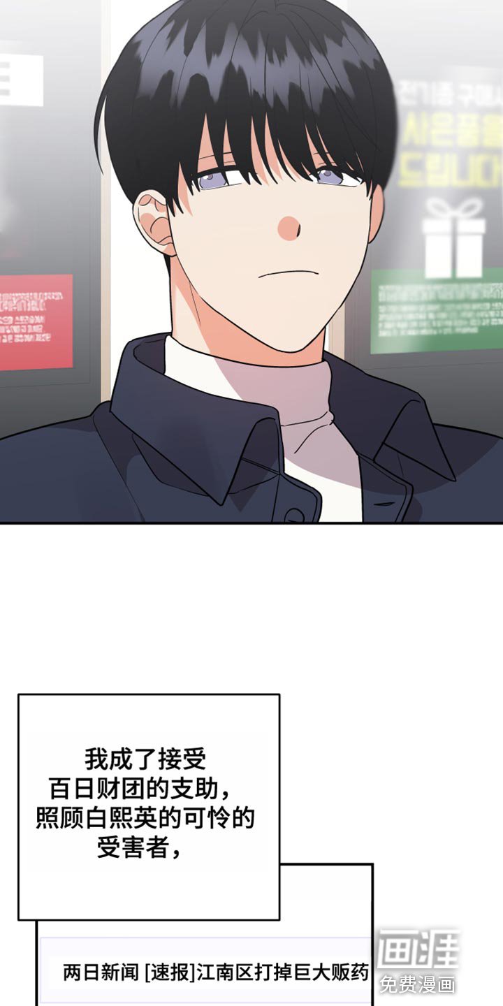 第164章：【第二季】搬家