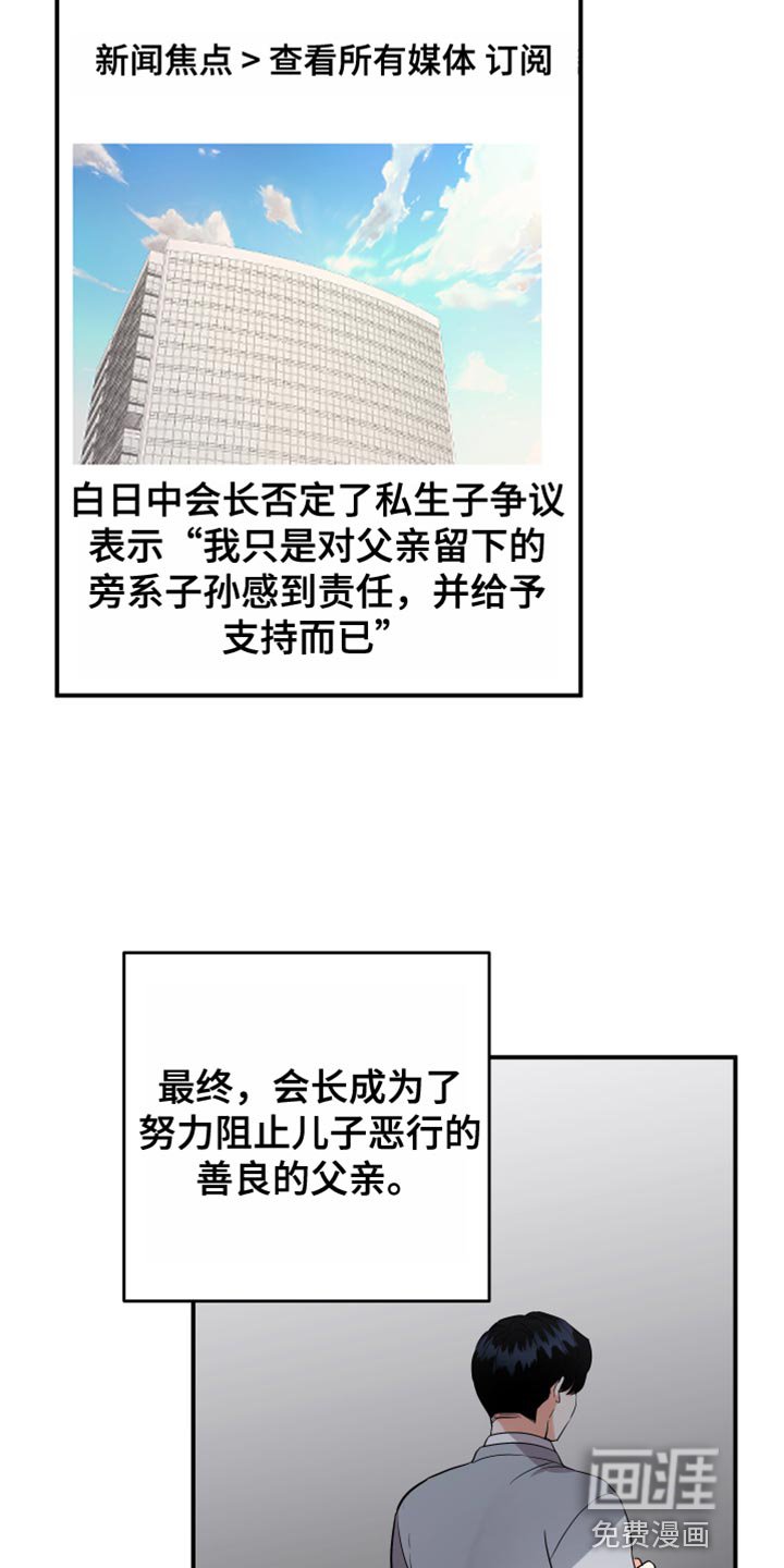 第164章：【第二季】搬家