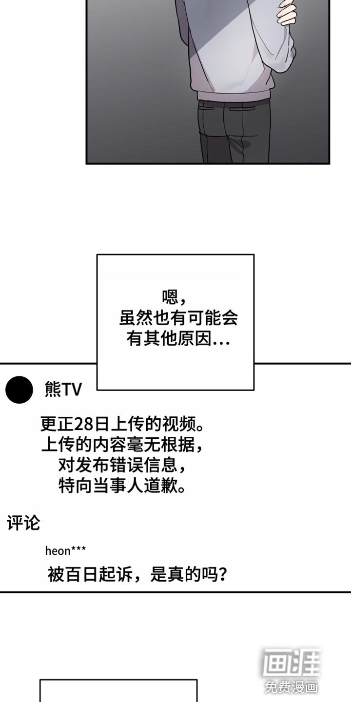 第164章：【第二季】搬家