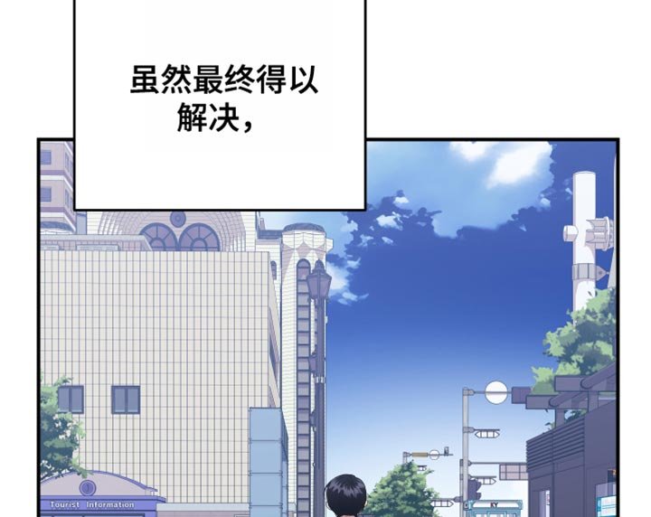 第164章：【第二季】搬家