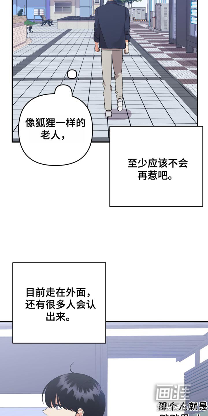 第164章：【第二季】搬家