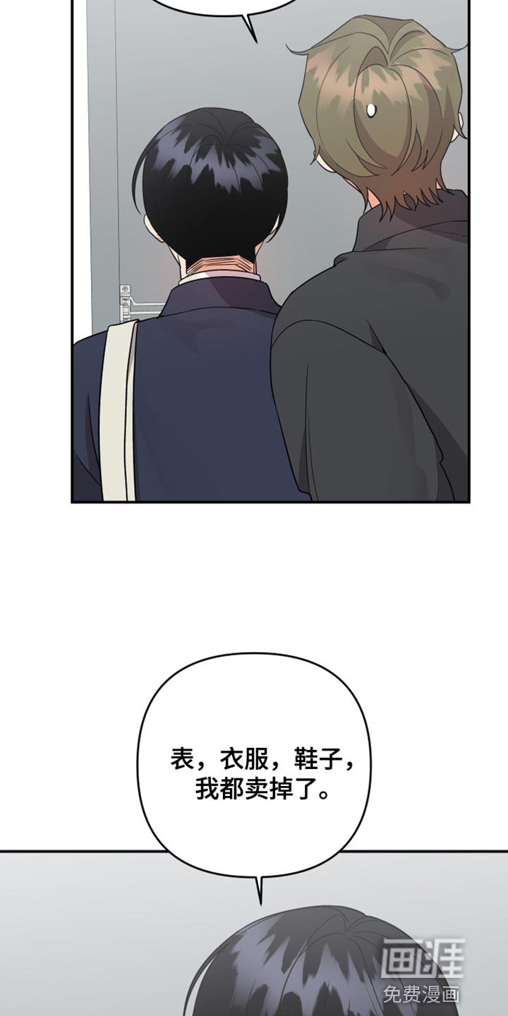 第164章：【第二季】搬家