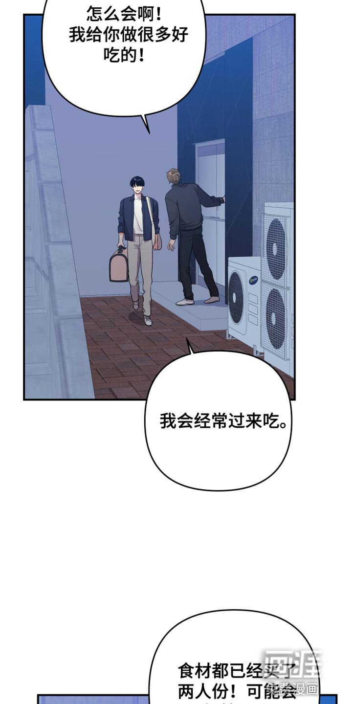 第164章：【第二季】搬家