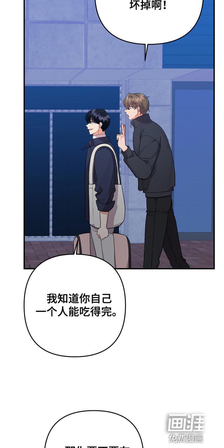 第164章：【第二季】搬家