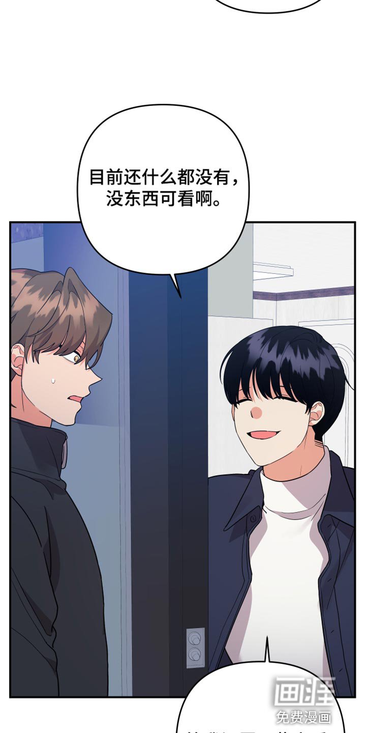 第165章：【第二季】一句交往还不够（完结）