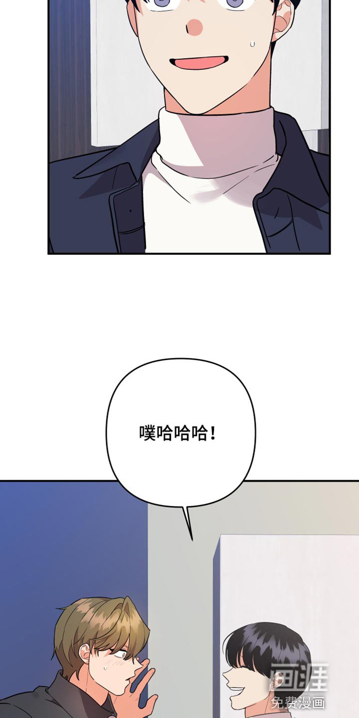 第165章：【第二季】一句交往还不够（完结）
