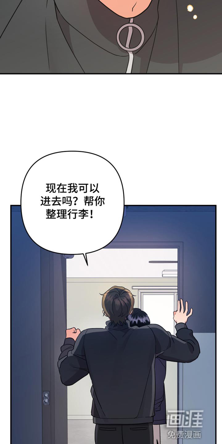 第165章：【第二季】一句交往还不够（完结）