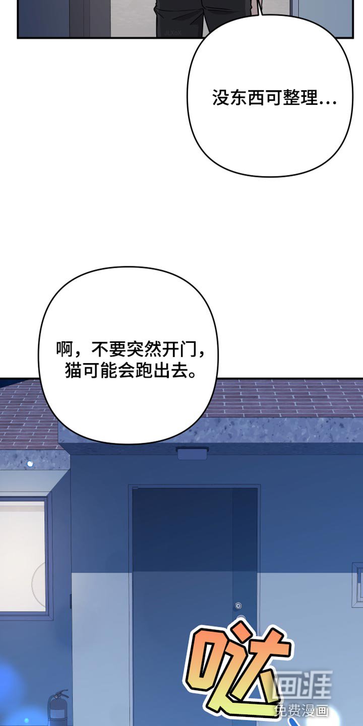 第165章：【第二季】一句交往还不够（完结）