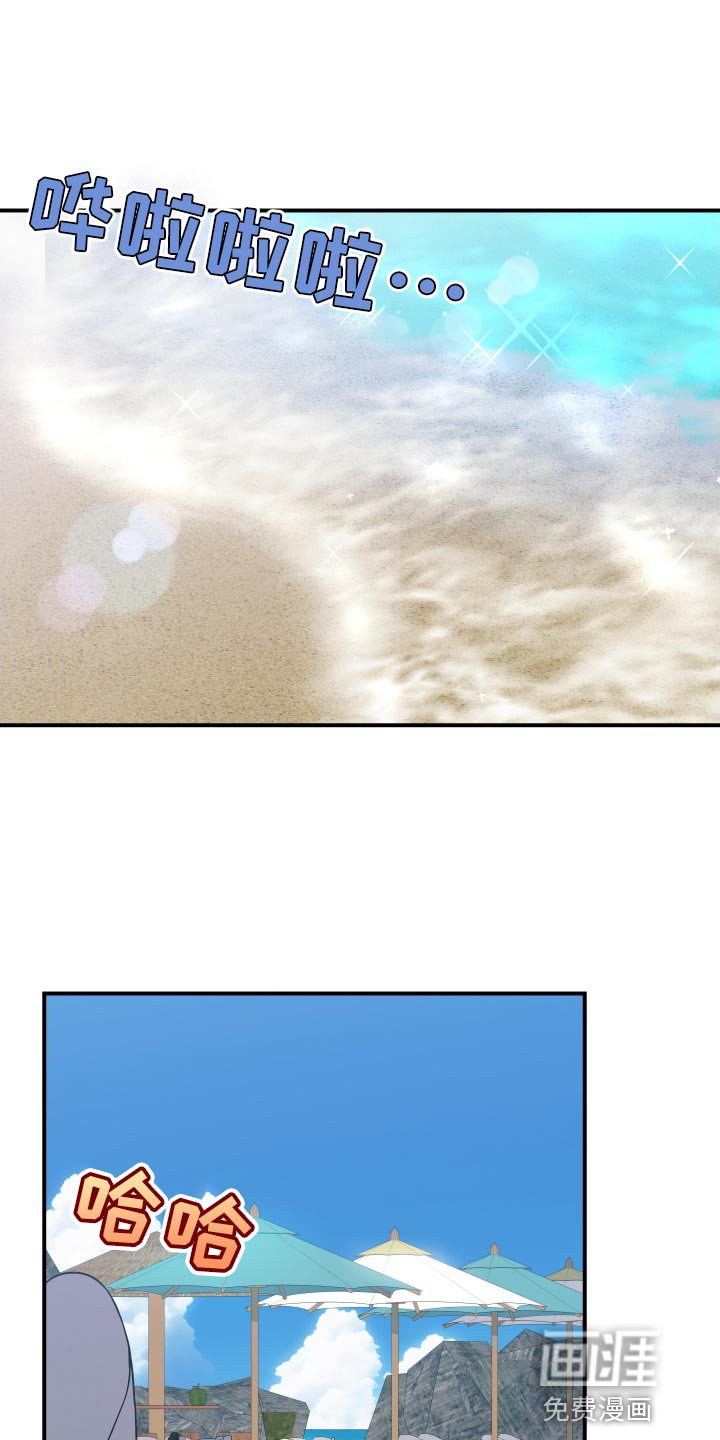 第166章：【番外】旅行券