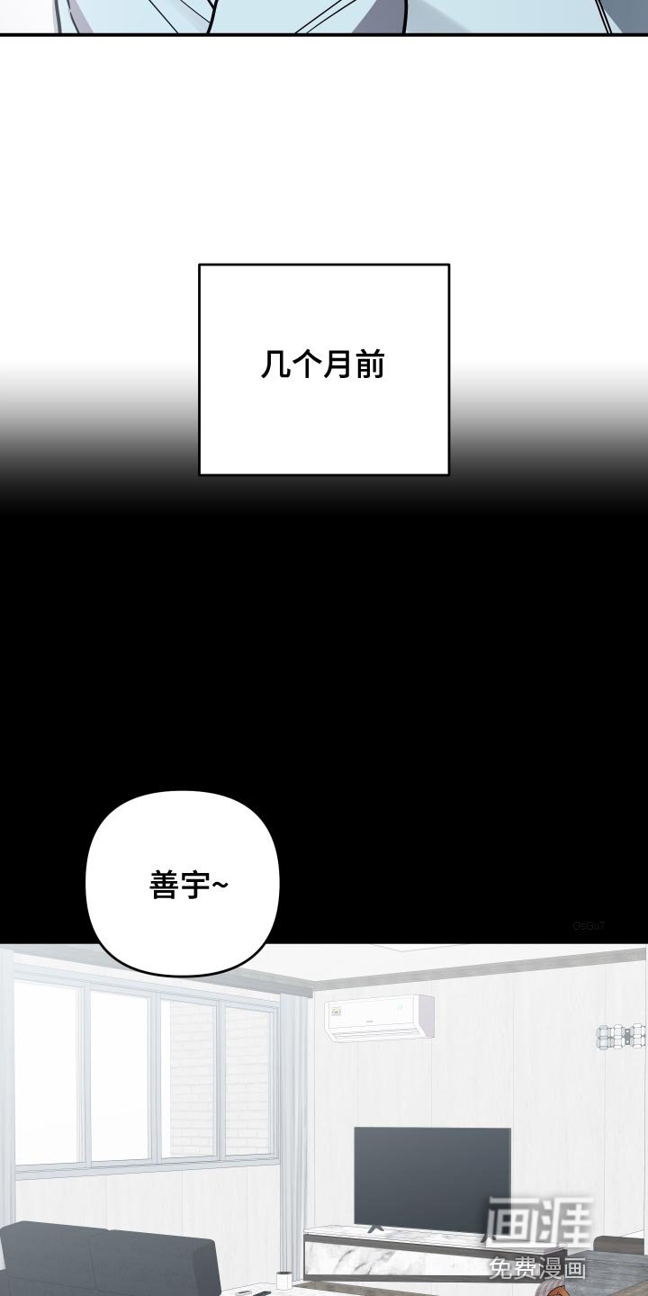 第166章：【番外】旅行券