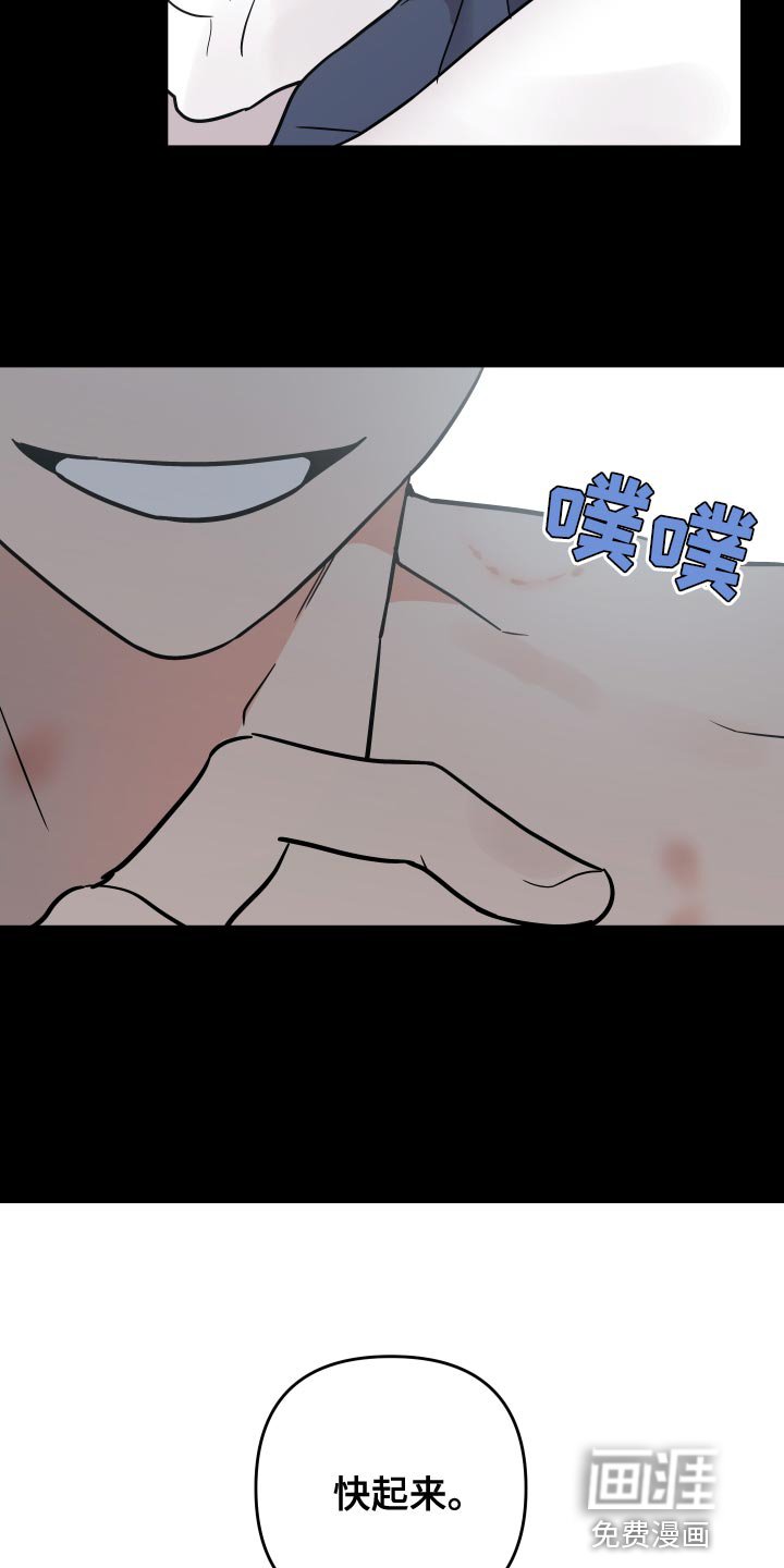 第166章：【番外】旅行券