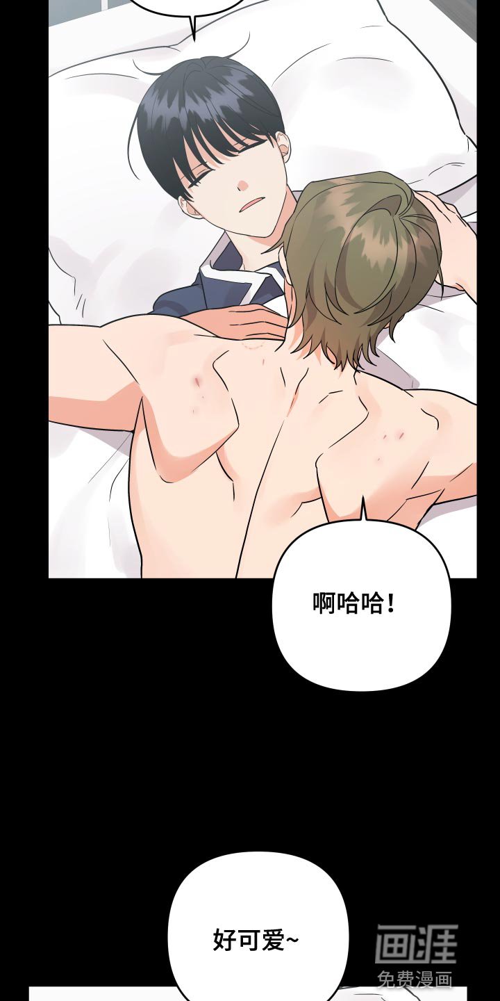 第166章：【番外】旅行券