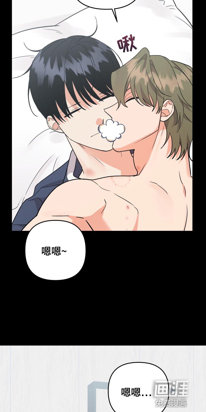 第166章：【番外】旅行券