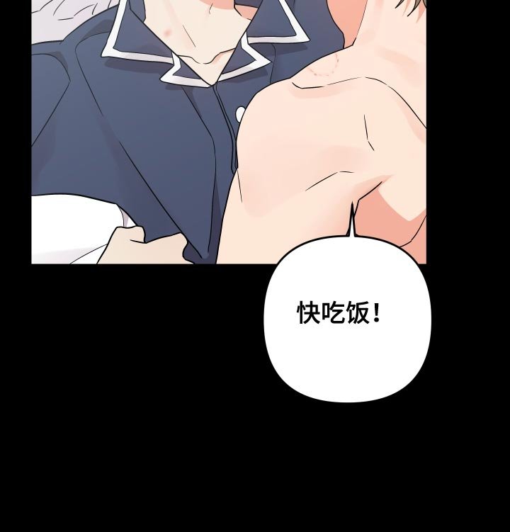 第166章：【番外】旅行券