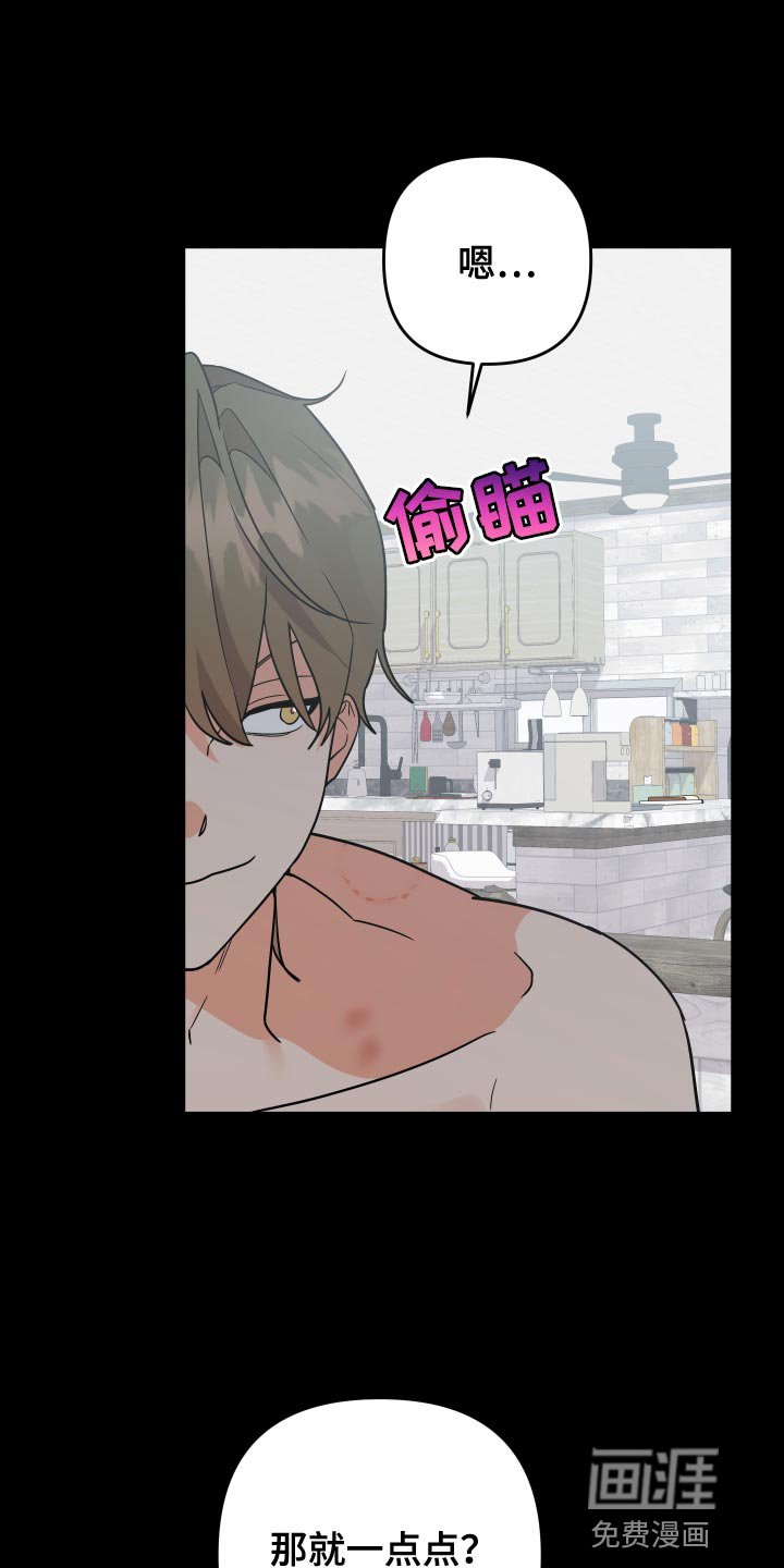 第166章：【番外】旅行券