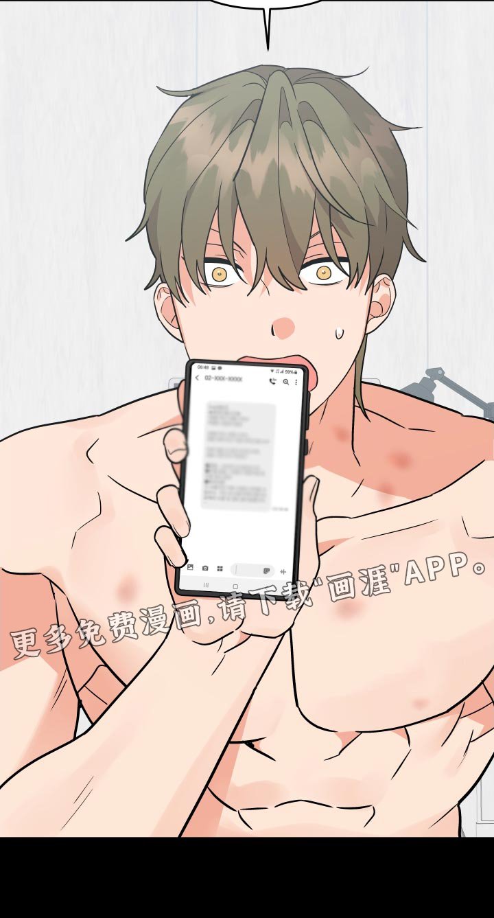 第166章：【番外】旅行券