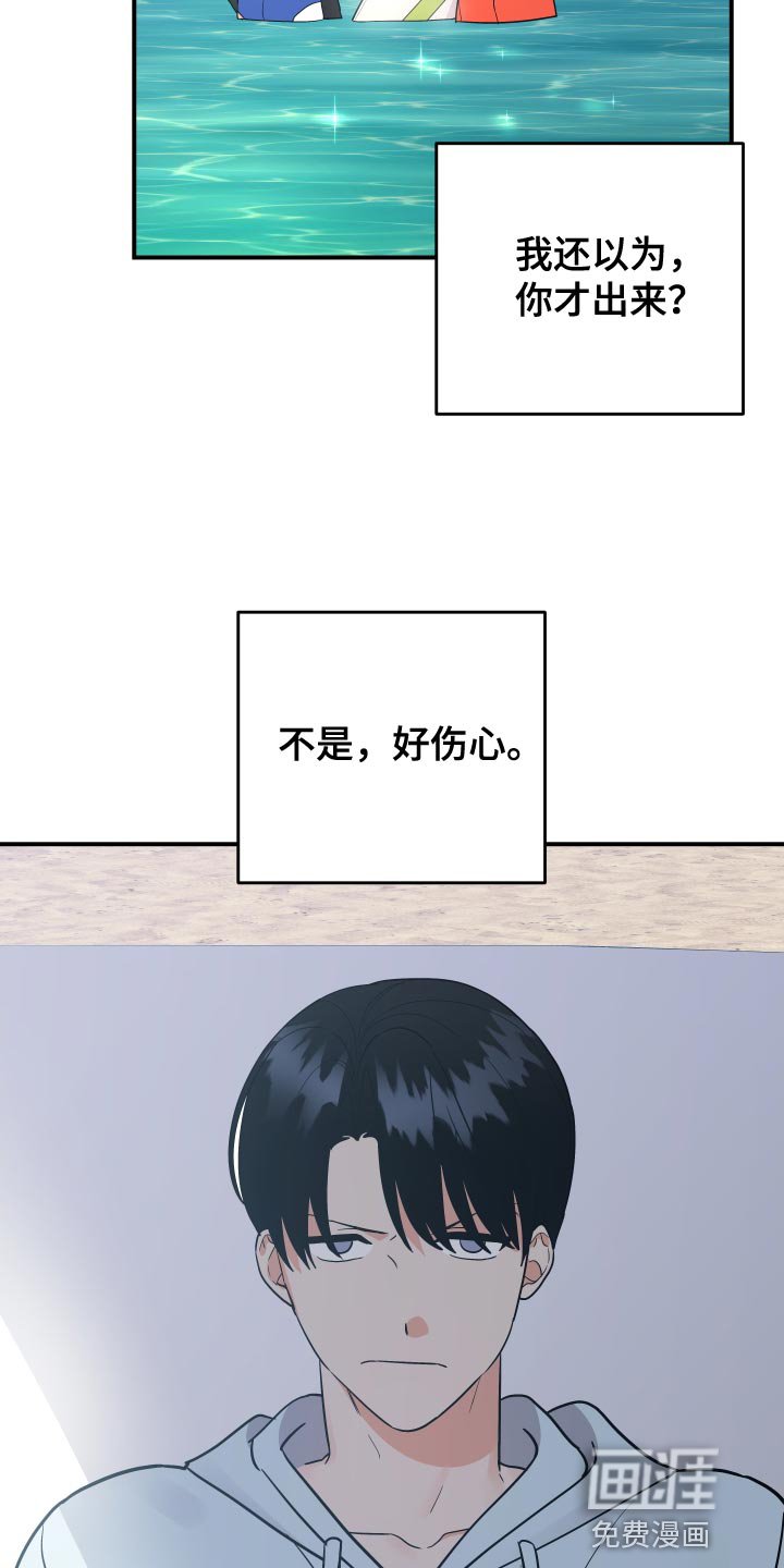 第167章：【番外】一周年纪念旅行
