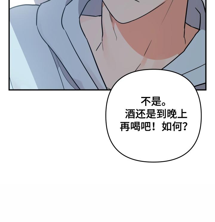 第167章：【番外】一周年纪念旅行