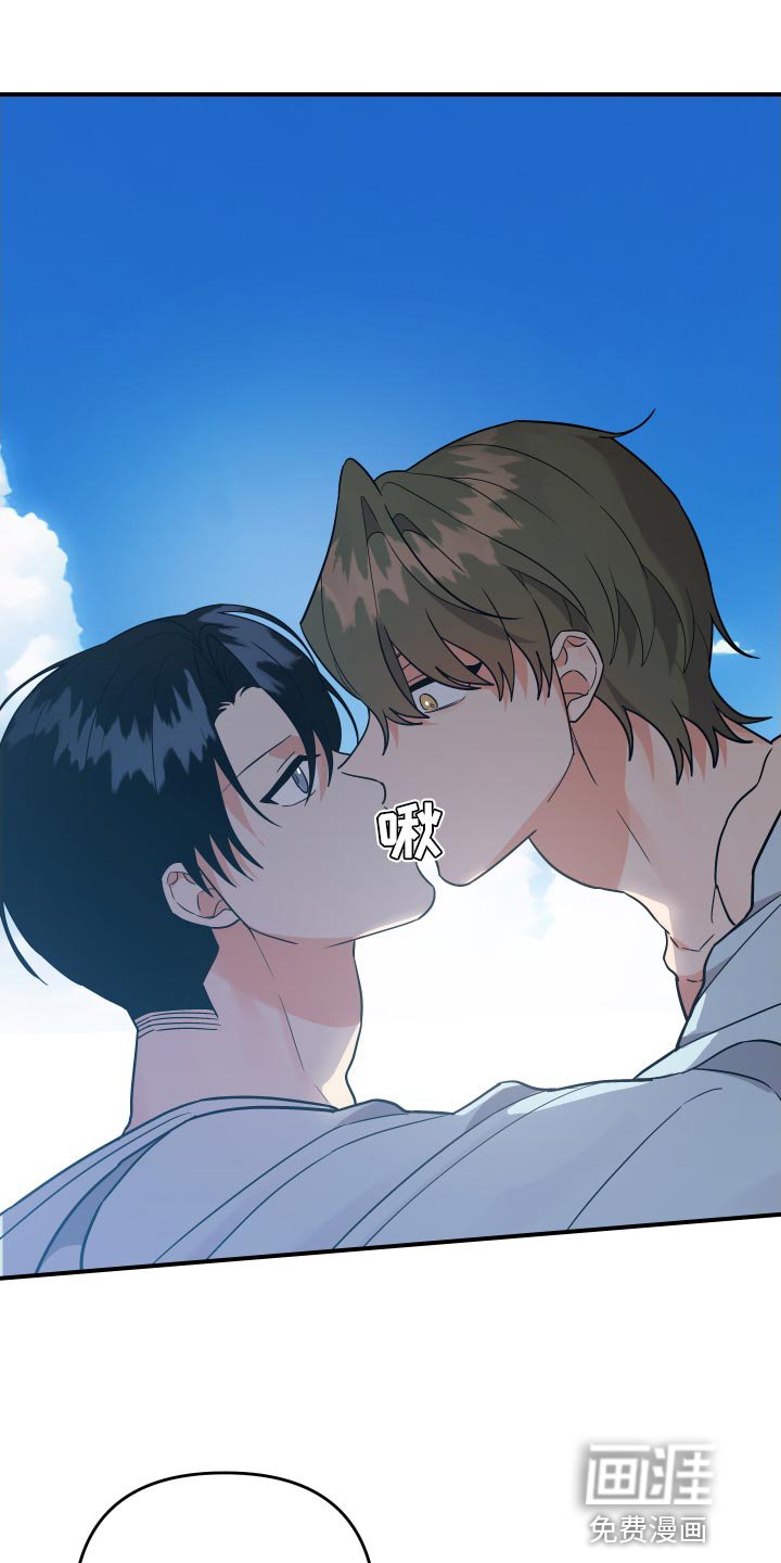第167章：【番外】一周年纪念旅行