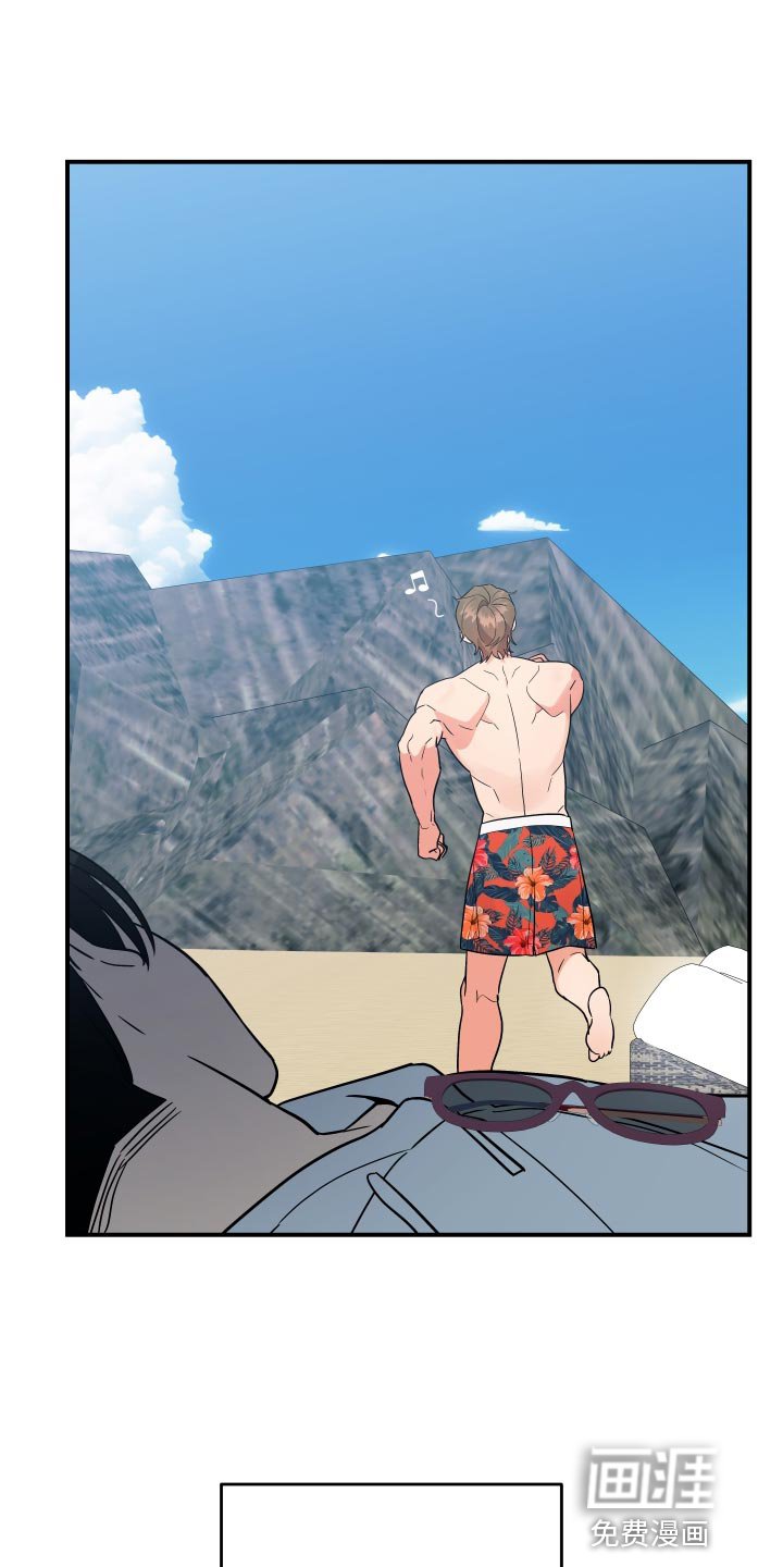 第167章：【番外】一周年纪念旅行