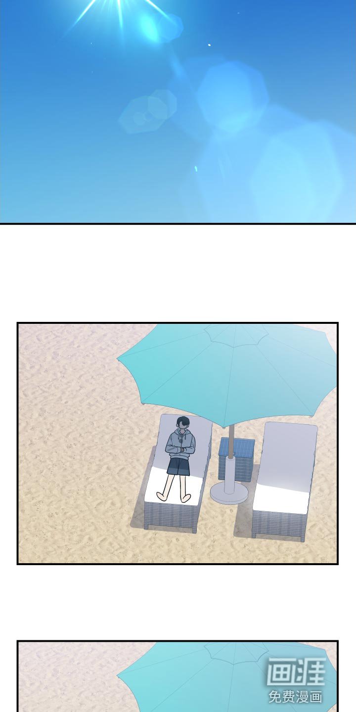 第167章：【番外】一周年纪念旅行