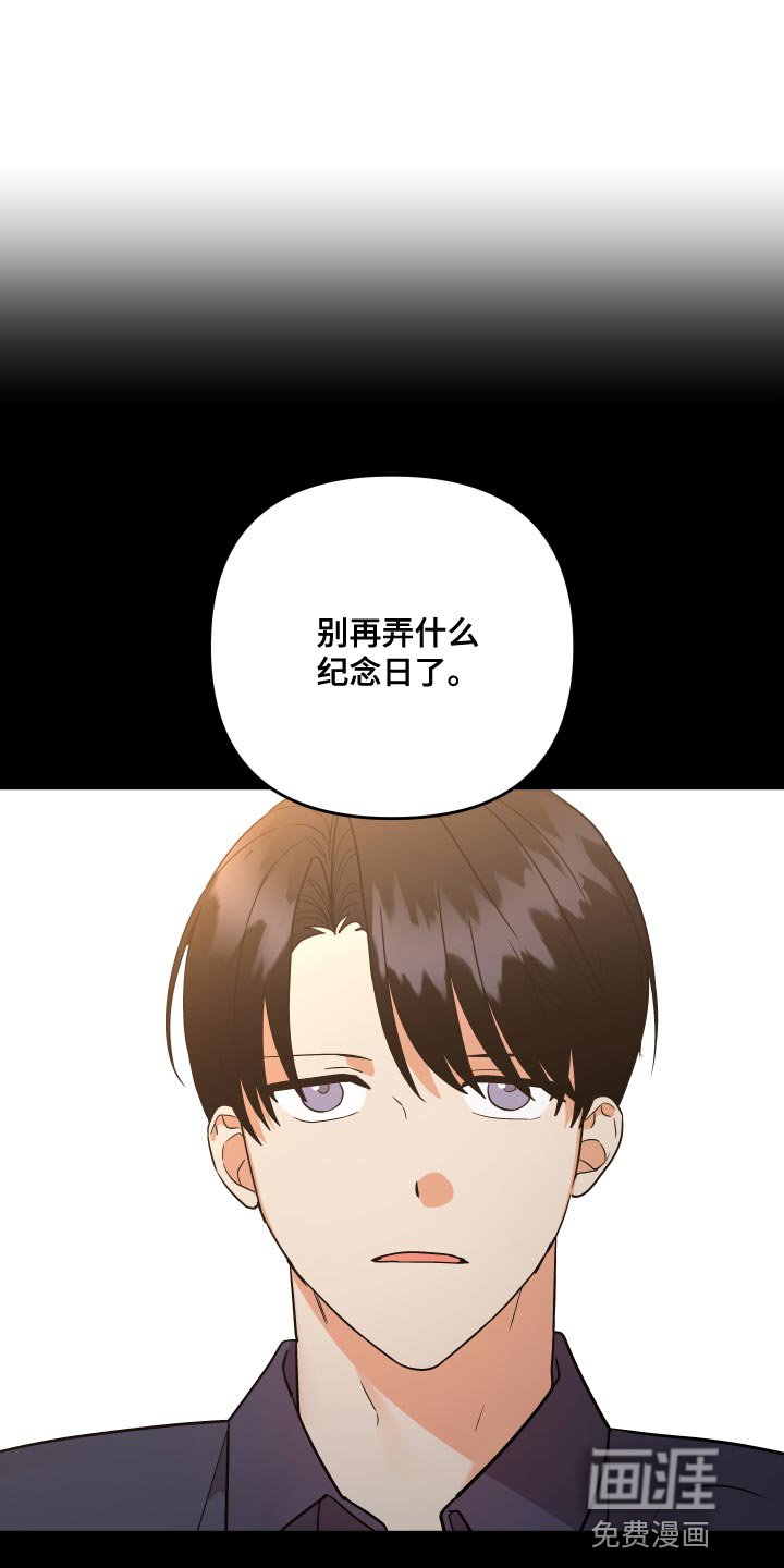 第168章：【番外】果然很适合你
