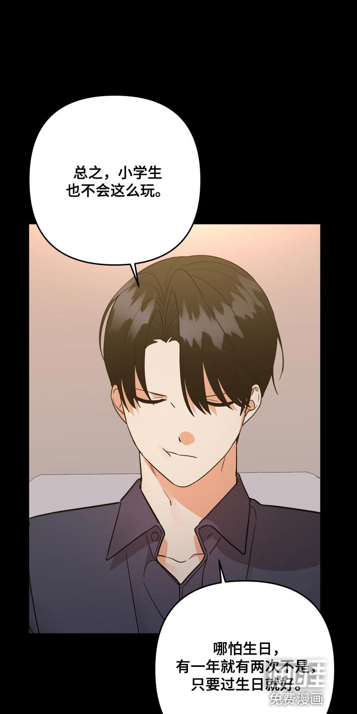 第168章：【番外】果然很适合你