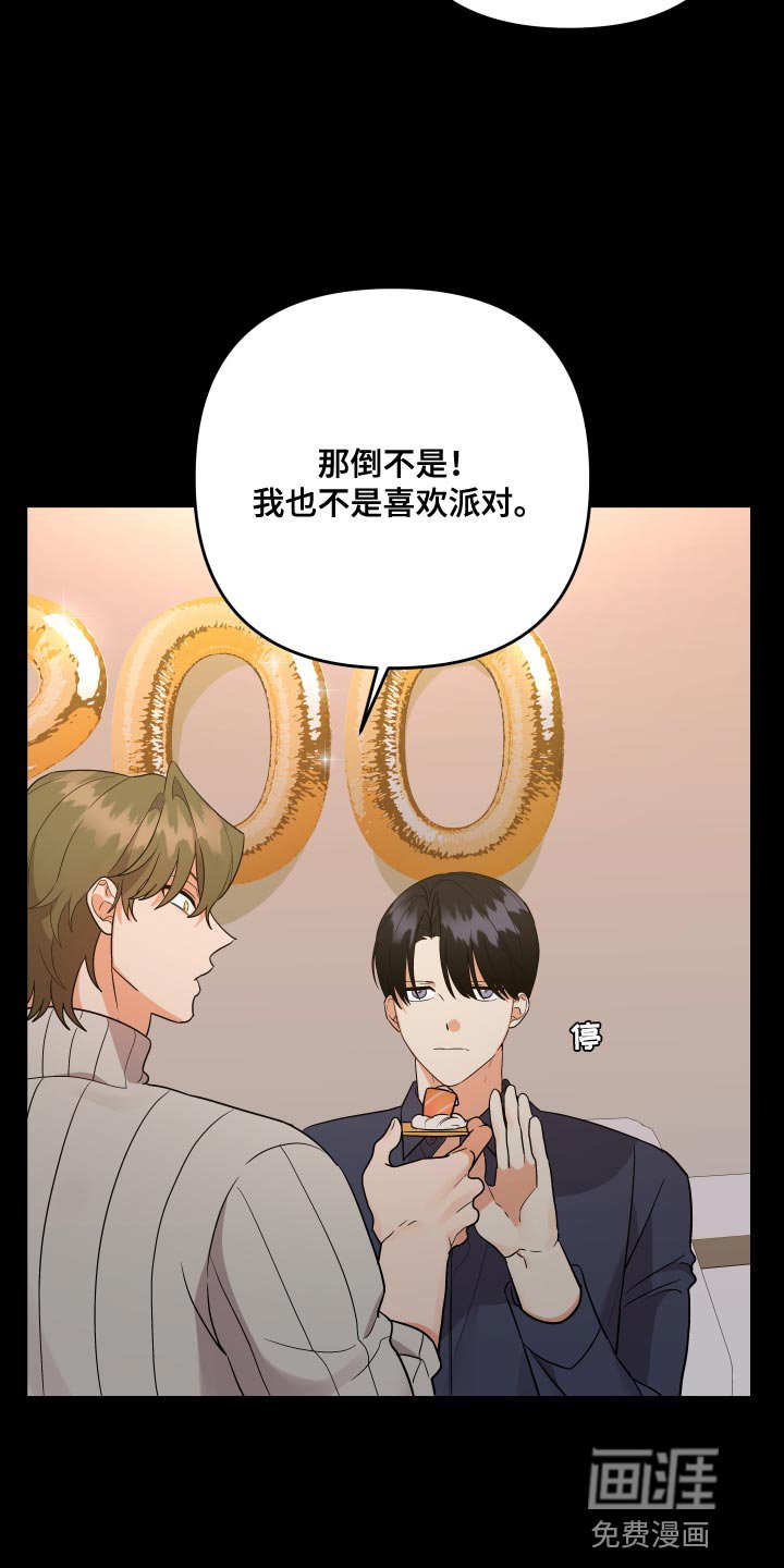 第168章：【番外】果然很适合你