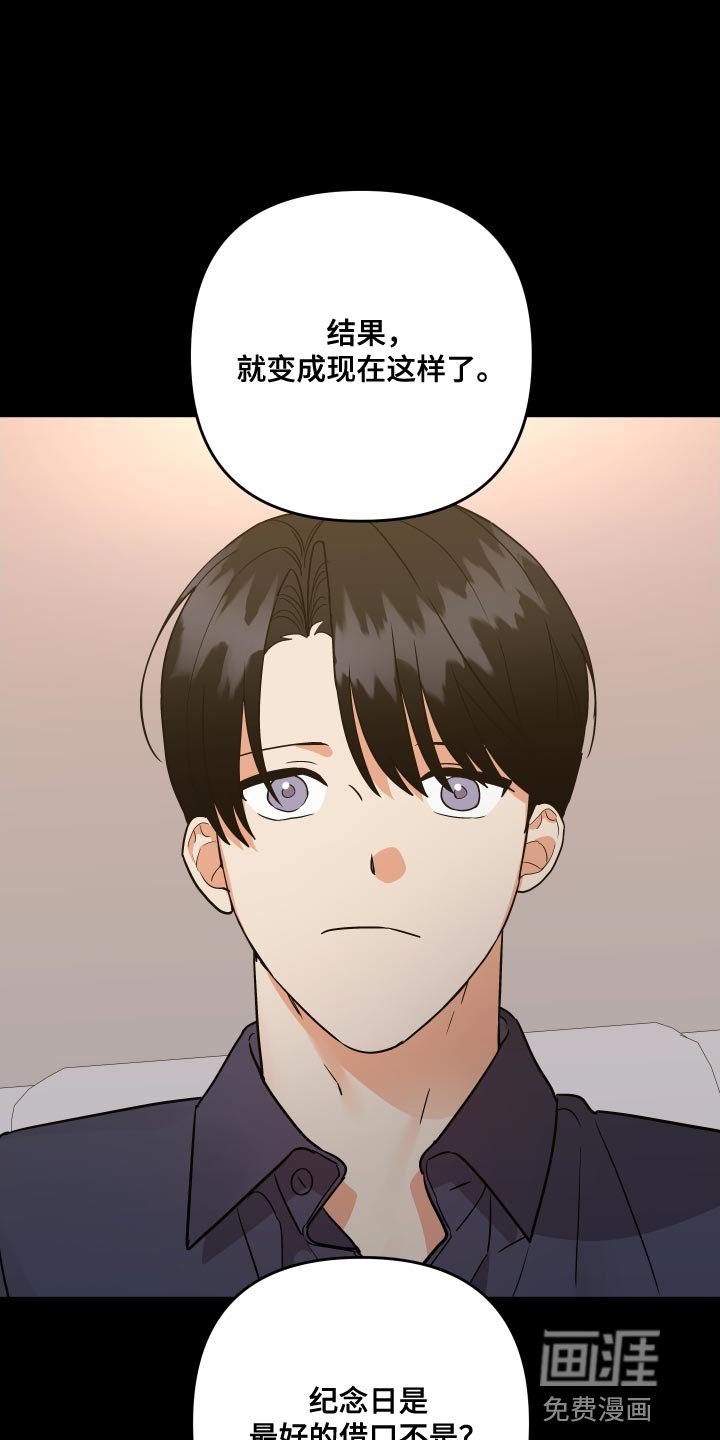 第168章：【番外】果然很适合你