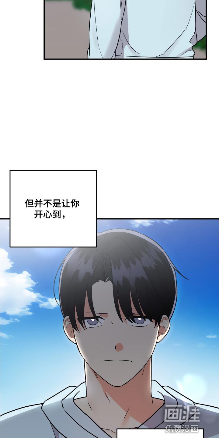 第168章：【番外】果然很适合你