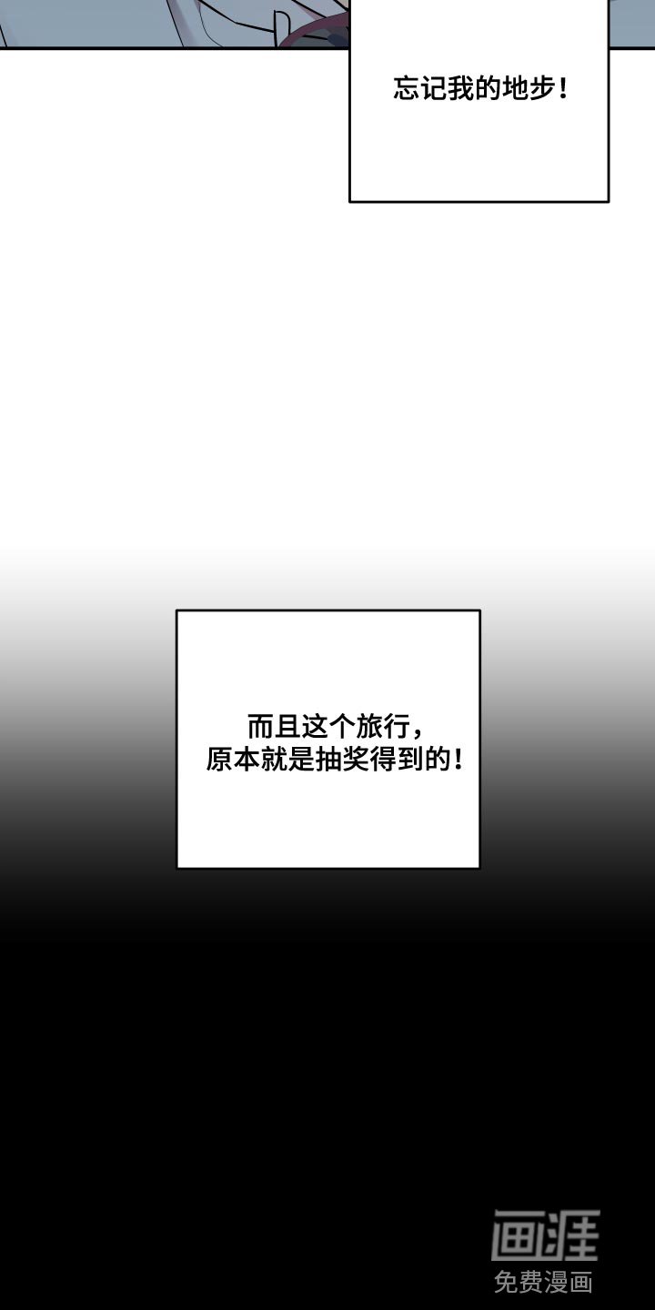 第168章：【番外】果然很适合你