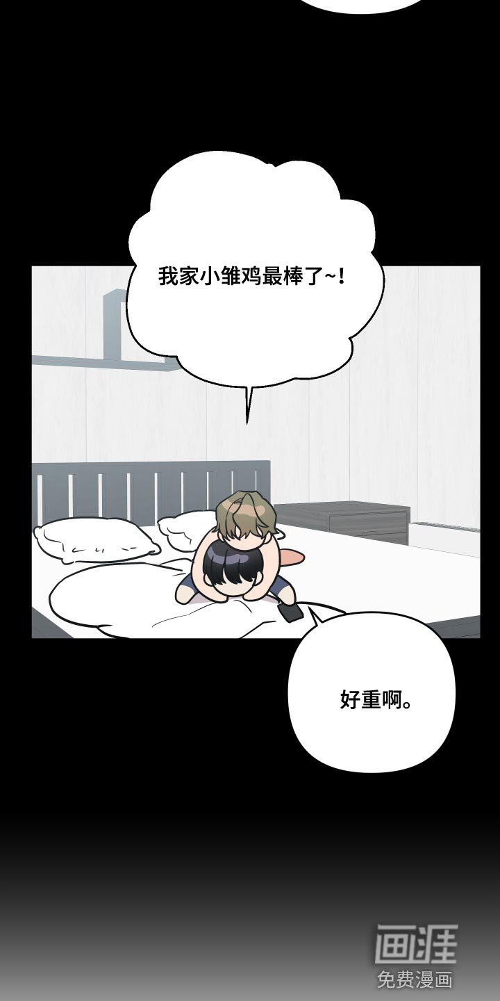 第168章：【番外】果然很适合你