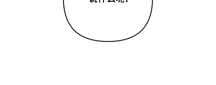 第169章：【番外】单纯的人