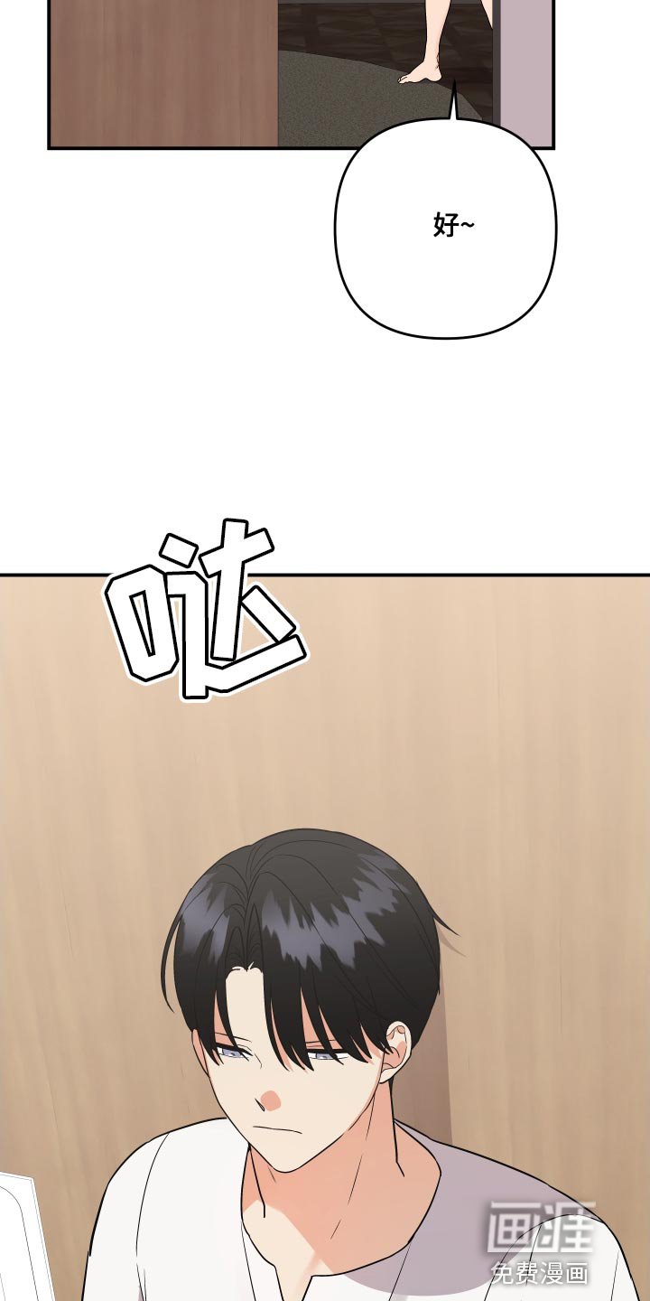 第169章：【番外】单纯的人