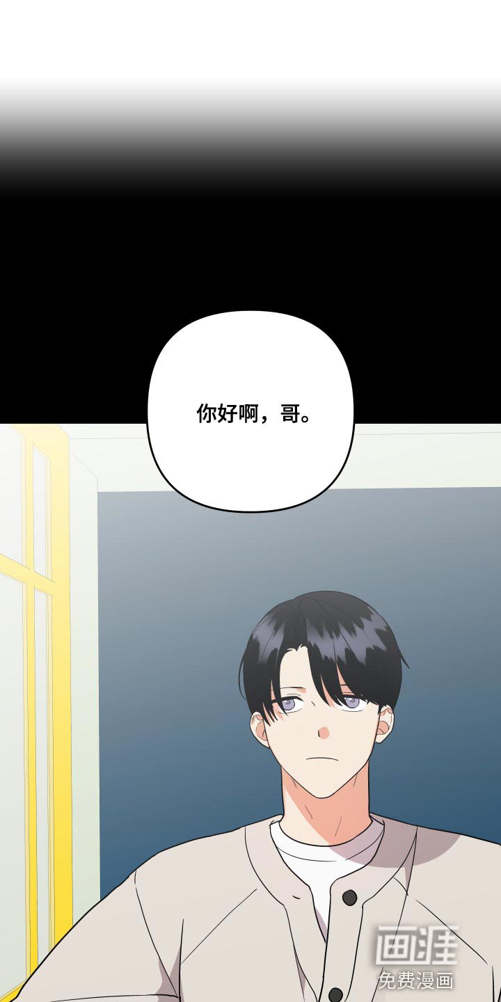 第170章：【番外】保守