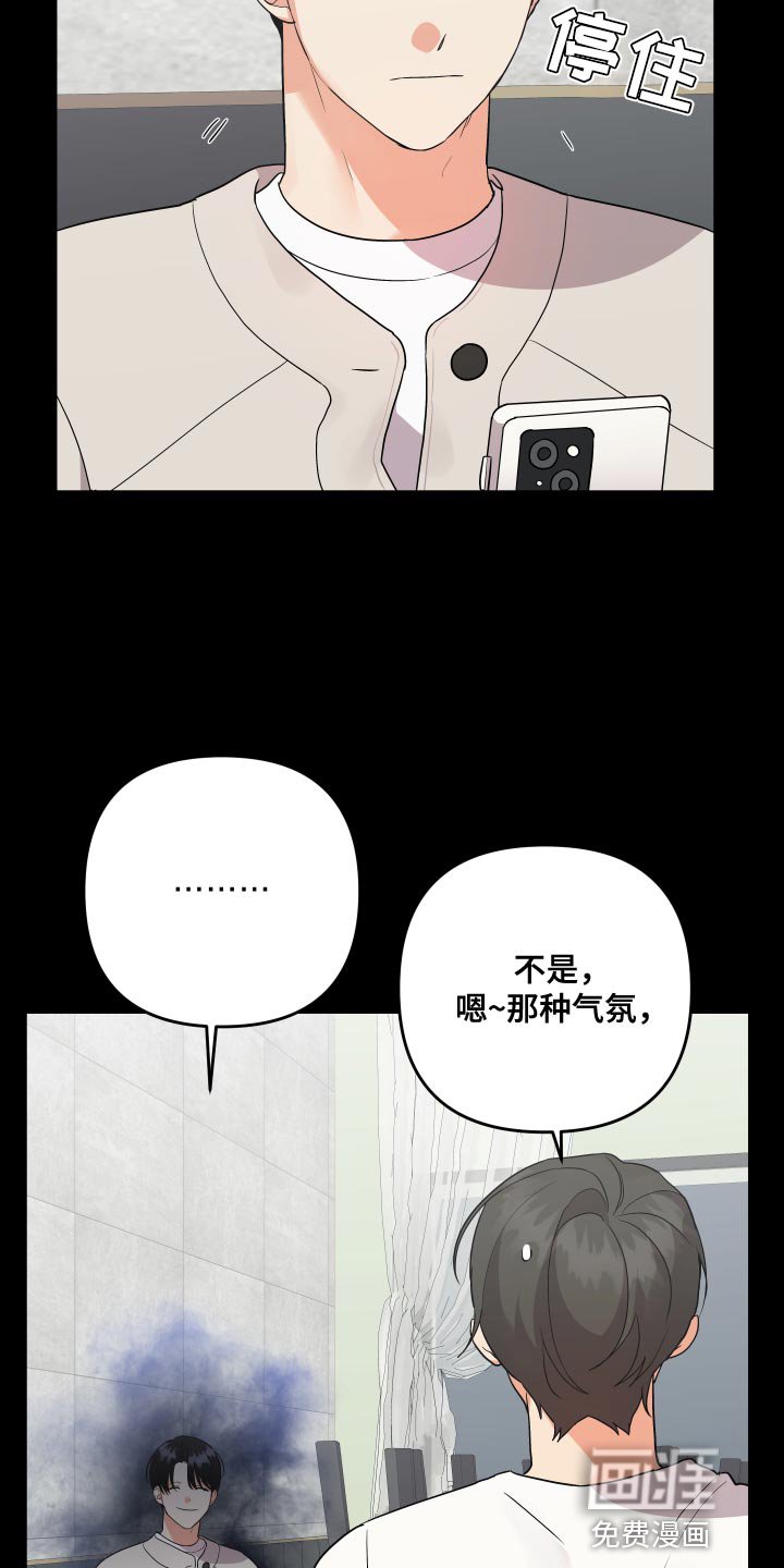 第170章：【番外】保守