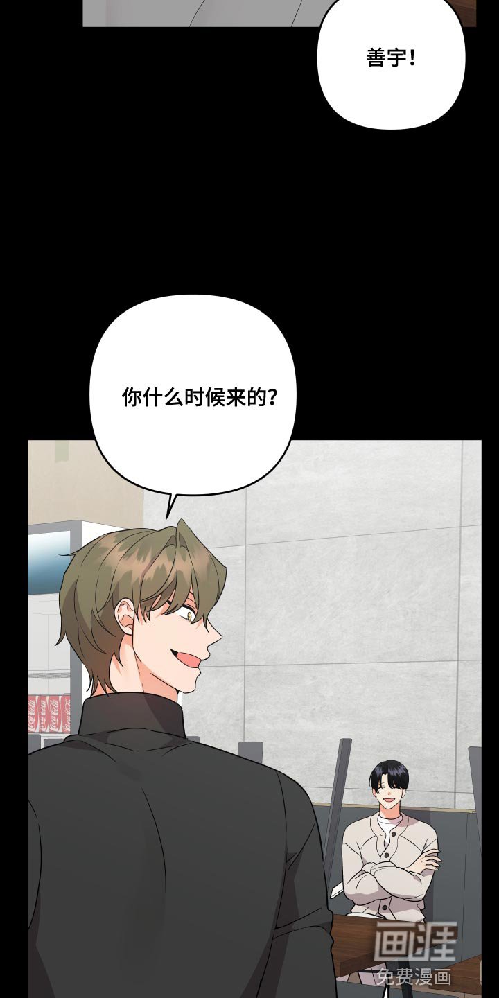 第170章：【番外】保守