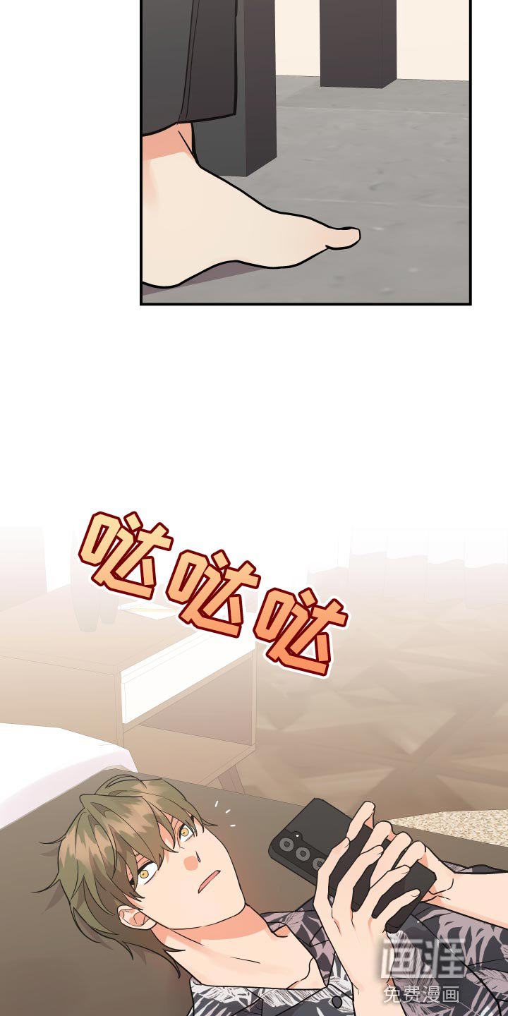 第170章：【番外】保守