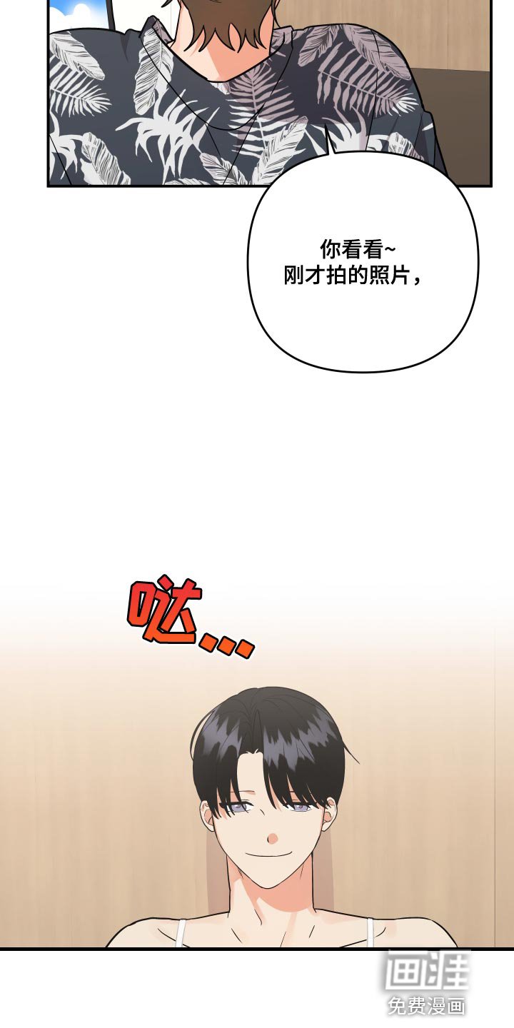 第170章：【番外】保守